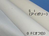 ミカド　サテン　 (148cm×58m)