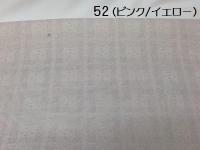 先染め ソフトジャガードオーガンジー　　(122cm幅)