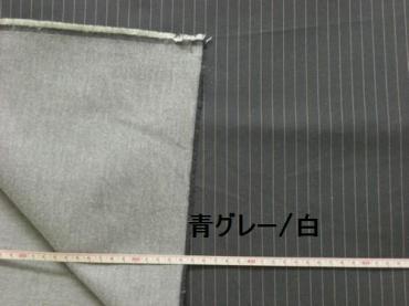 国産綿　　2重織り　　　　(112cm×50m)